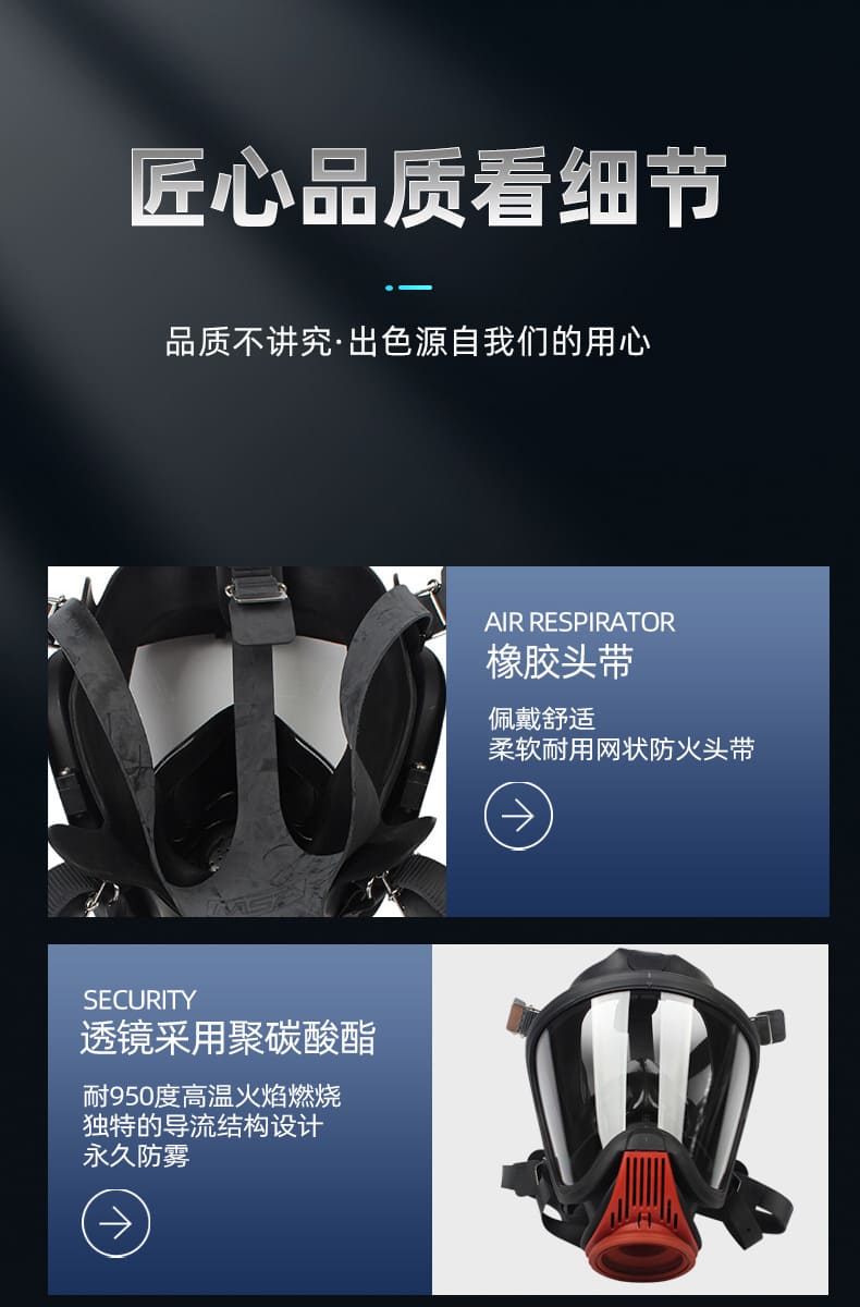 梅思安（MSA） SCBA 10167784 AX2100 空气呼吸器 （6.8L 国产 Luxfer 气瓶、无表、500C 减压器、标准报警哨、快接中压管、AX 压供阀、UE 面罩、橡胶头带、AX-L60CSQXUR0）